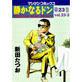 The Quiet Don vol. 23 [2]